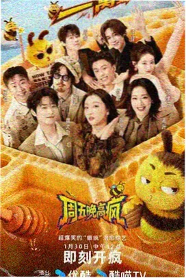 再见十八班收视率创新高