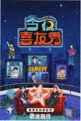 再见十八班演员专访