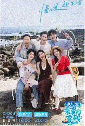 再见十八班周边上线